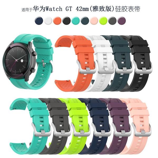 watch bands elegant wrist strap silicone replacement for huawei gt 42mm, Black;brown
watch bands elegant wrist strap silicone replacement for huawei gt 42mm, Black;brown