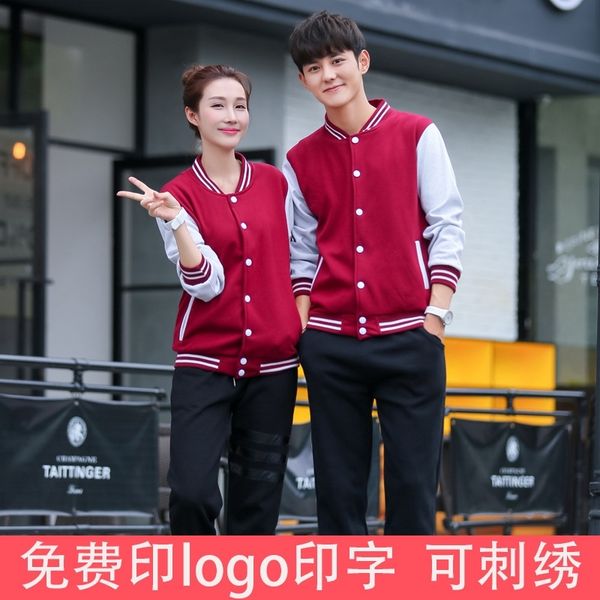 autumn and winter 2020 men's baseball shirt diy sports casual baseball uniform single breasted team sweater, Black
autumn and winter 2020 men's baseball shirt diy sports casual baseball uniform single breasted team sweater, Black