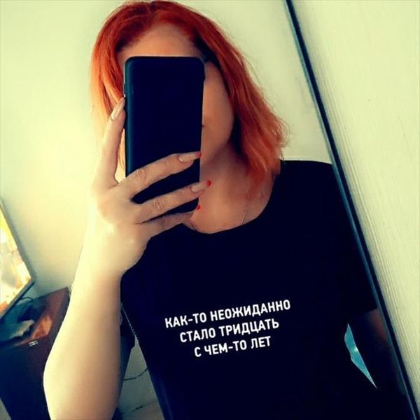 somehow unexpectedly it became thirty mens t shirt something years russian inscription casual o neck female tee shirts men and, White;black
somehow unexpectedly it became thirty mens t shirt something years russian inscription casual o neck female tee shirts men and, White;black