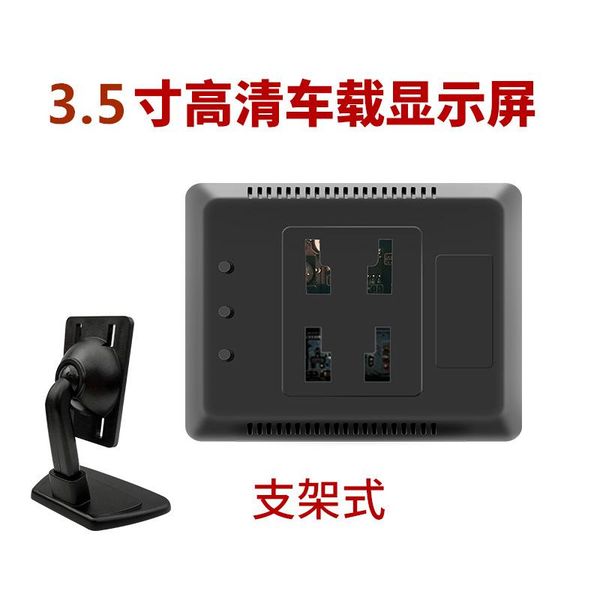 car video mini small television lcd screen dvd reverse image the table display 3.5 inch mounted high-definition monitor
car video mini small television lcd screen dvd reverse image the table display 3.5 inch mounted high-definition monitor