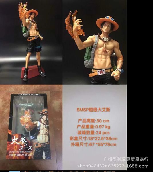 pirate / sailing king portcas · d · ais smsp super large ais hand-made model decoration
pirate / sailing king portcas · d · ais smsp super large ais hand-made model decoration