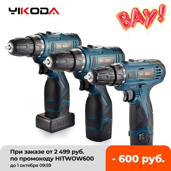 yikoda 12v/16.8v/25v electric drill rechargeable lithium battery two speed cordless screwdrivers parafusadeira power tools
yikoda 12v/16.8v/25v electric drill rechargeable lithium battery two speed cordless screwdrivers parafusadeira power tools