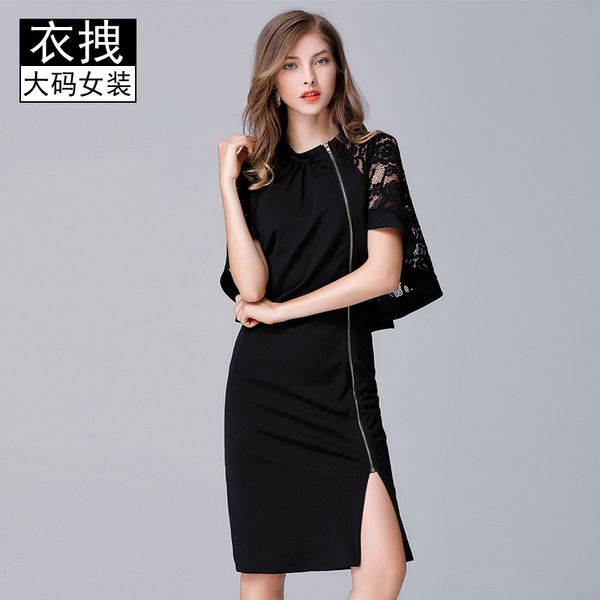 Plus size Dresses Spring Large Bat Shawl Sleeveless Zipper Cardigan Fat Mm Jaet Skirt, Black
Plus size Dresses Spring Large Bat Shawl Sleeveless Zipper Cardigan Fat Mm Jaet Skirt, Black