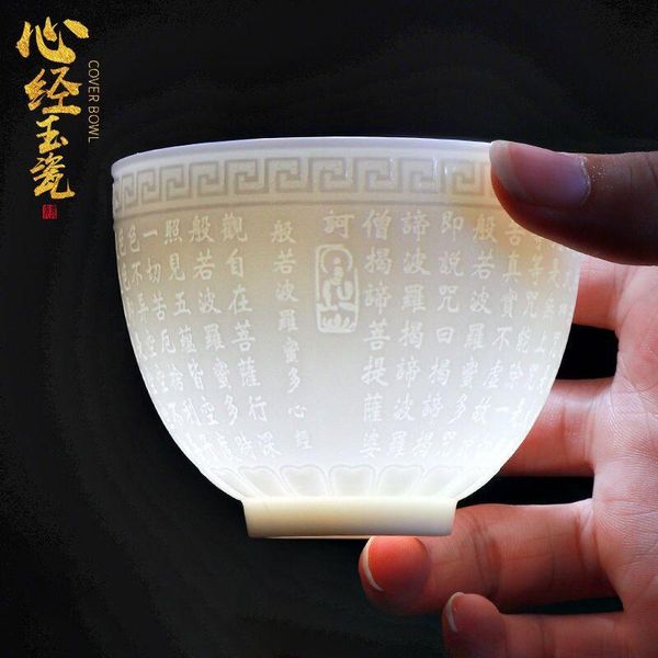 cups & saucers high-grade suet jade master cup dehua white porcelain ceramic heart sutra baifu teacup home tea set
cups & saucers high-grade suet jade master cup dehua white porcelain ceramic heart sutra baifu teacup home tea set