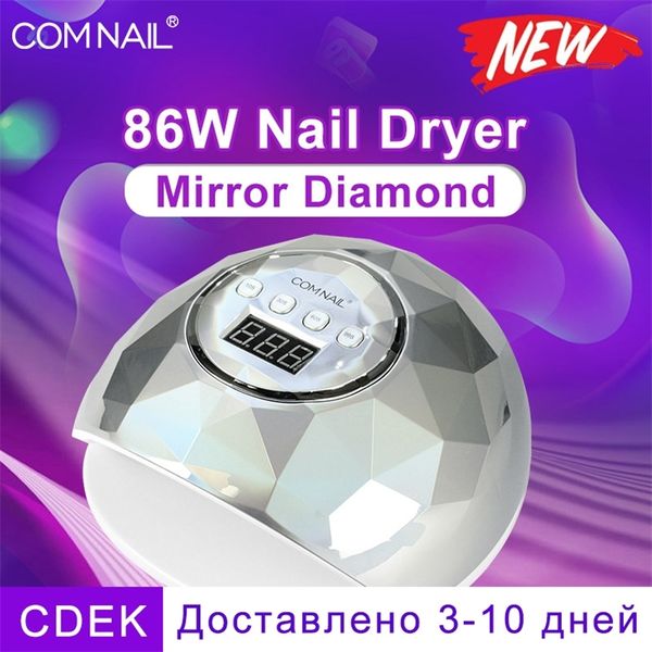 86w lamp for manicure fast curing nail gel uv lamp gel polish nail dryer with lcd display uv led nail lamp manicure machine 210320
86w lamp for manicure fast curing nail gel uv lamp gel polish nail dryer with lcd display uv led nail lamp manicure machine 210320