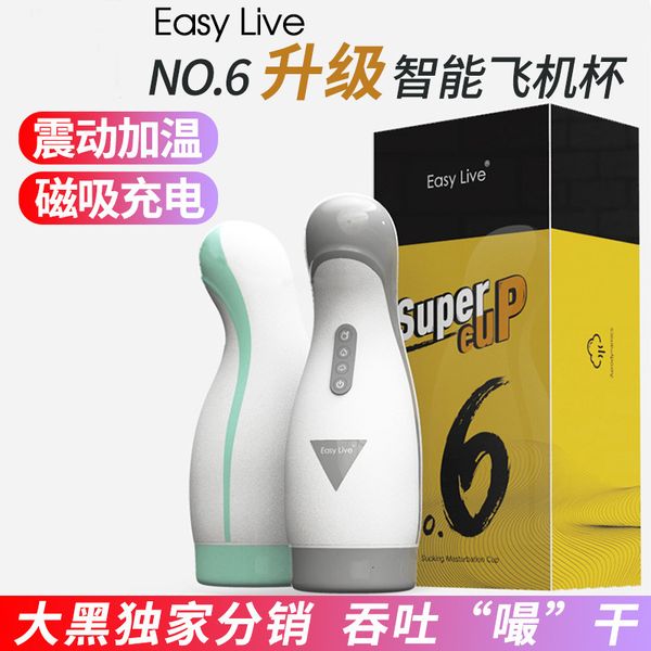 health care easy live aircraft cup no. 6 upgraded intelligent heating sucking masturbator men's vibrating oral products
health care easy live aircraft cup no. 6 upgraded intelligent heating sucking masturbator men's vibrating oral products