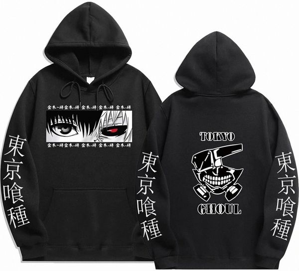 men's and women's streetwear sweatshirts tokyo ghoul hoodie print autumn/winter fleece drawstring sweatshirt s0oa#, Black
men's and women's streetwear sweatshirts tokyo ghoul hoodie print autumn/winter fleece drawstring sweatshirt s0oa#, Black