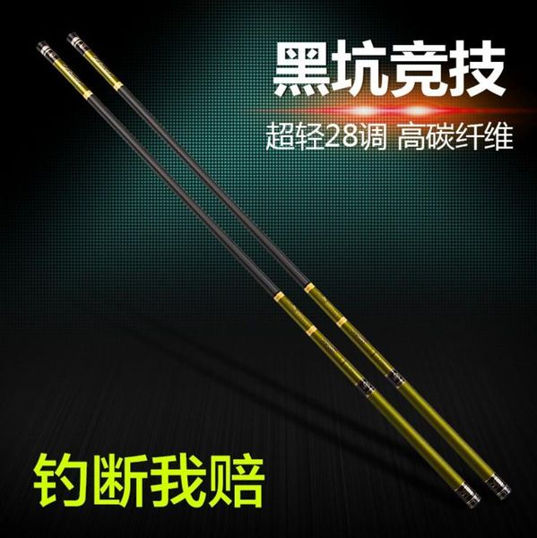 high-end carbon taiwan fishing rod carp pole superhard 28 tune special direct sales green very strong drag power boat rods
high-end carbon taiwan fishing rod carp pole superhard 28 tune special direct sales green very strong drag power boat rods