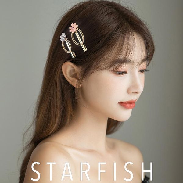 hair clips & barrettes 2021 women metal clip geometric hairpin flowers round hairgrip barrette girls accessories, Golden;silver
hair clips & barrettes 2021 women metal clip geometric hairpin flowers round hairgrip barrette girls accessories, Golden;silver