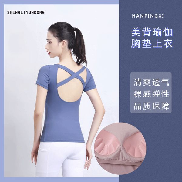 luxury women's tracks yoga cloth nude sports with cht cushion beautiful back short sleeve yoga suit female, Gray
luxury women's tracks yoga cloth nude sports with cht cushion beautiful back short sleeve yoga suit female, Gray