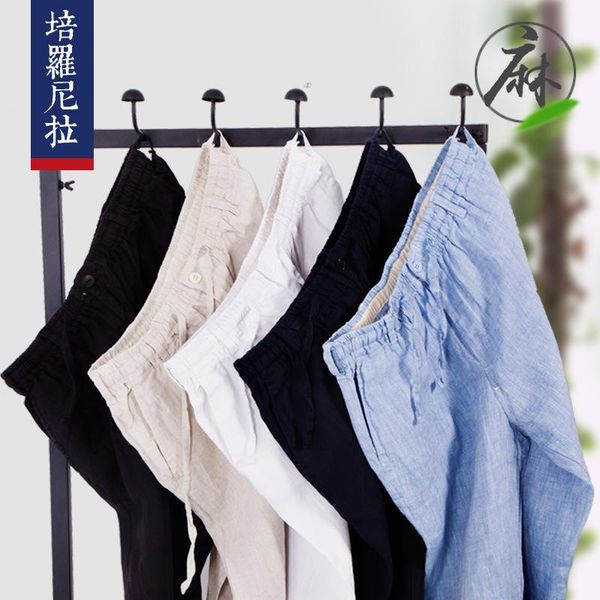pure linen pants men's loose casual straight chinese style cotton summer thin, Black
pure linen pants men's loose casual straight chinese style cotton summer thin, Black