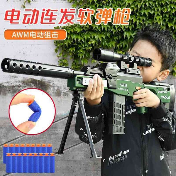 awm electric continuous sniper grab large soft bullet children's toy gun simulation boy chicken eating equipment full set 7 years old
awm electric continuous sniper grab large soft bullet children's toy gun simulation boy chicken eating equipment full set 7 years old