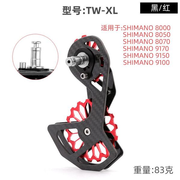 bike derailleurs racing pulley block rear derailleur guide wheel r7000r80009100 carbon fiber bearing bicycle ceramic
bike derailleurs racing pulley block rear derailleur guide wheel r7000r80009100 carbon fiber bearing bicycle ceramic