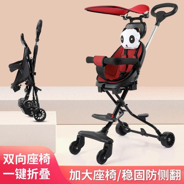 strollers# baby stroller artifact two-way lightweight folding trolley 1-5 years old high landscape walking
strollers# baby stroller artifact two-way lightweight folding trolley 1-5 years old high landscape walking