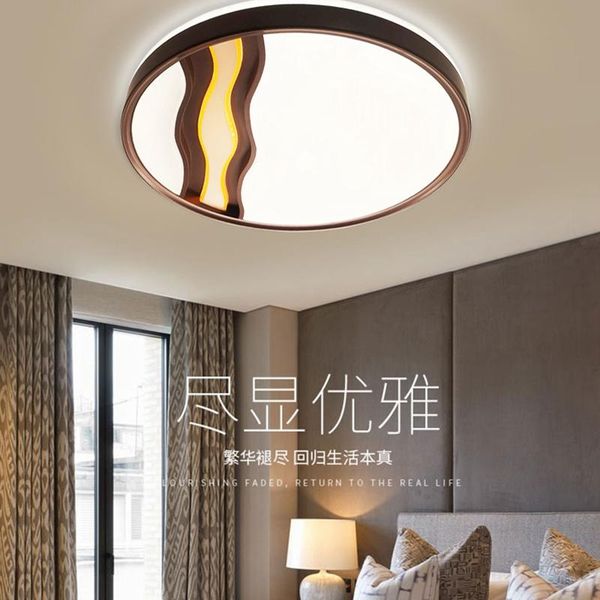 ceiling lights nordic creative led bedroom ultra-thin golden warm personality macaron children's indoor lighting decorative
ceiling lights nordic creative led bedroom ultra-thin golden warm personality macaron children's indoor lighting decorative