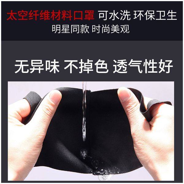 for masks men and women spring, summer, autumn winter black net red same fashion non disposable dust-proof, breathable washable
for masks men and women spring, summer, autumn winter black net red same fashion non disposable dust-proof, breathable washable