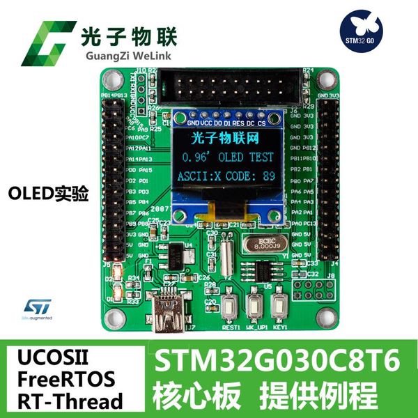 smart home control stm32g030c8t6 development board stm32g0 learning core evaluation with routine main chip
smart home control stm32g030c8t6 development board stm32g0 learning core evaluation with routine main chip