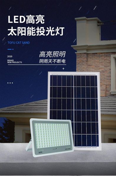 solar lamps street lamp waterproof garden light luminaire led lights patio landscape lighting tuin decoration bi50sl
solar lamps street lamp waterproof garden light luminaire led lights patio landscape lighting tuin decoration bi50sl