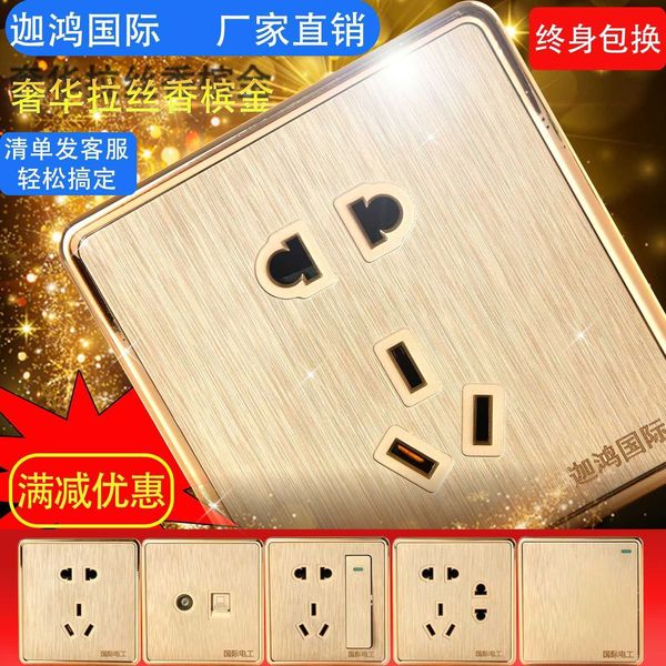 home decoration wiredrawing gold 86 wall switch panel five hole two and three pole with usb socket
home decoration wiredrawing gold 86 wall switch panel five hole two and three pole with usb socket