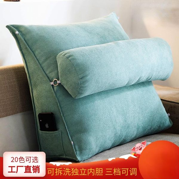 cushion/decorative pillow bedside cushion,pillow pillow, soft bag, sofa backrest, neck guard, removable and washable bay window, waist trian
cushion/decorative pillow bedside cushion,pillow pillow, soft bag, sofa backrest, neck guard, removable and washable bay window, waist trian