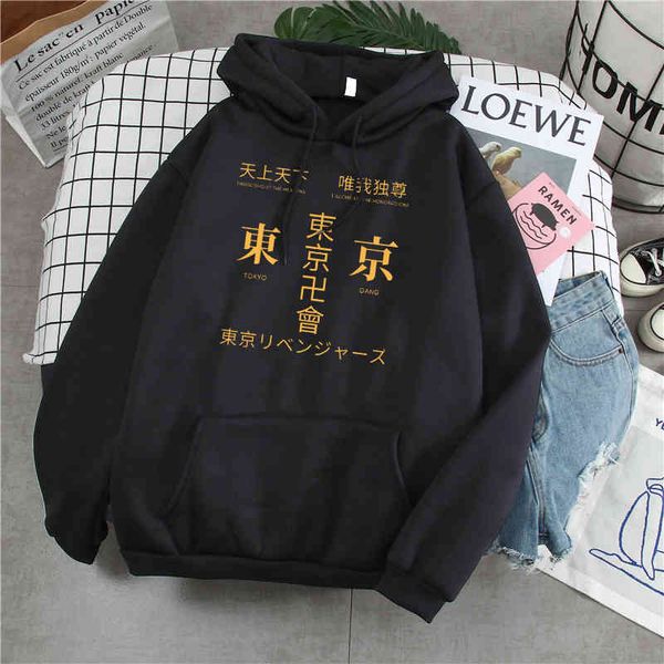 tokyo avenger men's lettered sweatshirt, loose harajuku hoodie, polar, warm, anime, Black
tokyo avenger men's lettered sweatshirt, loose harajuku hoodie, polar, warm, anime, Black