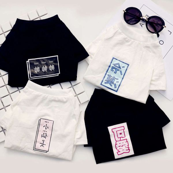 summer dog pet bear bomei chenery teddy clothes cotton t-shirt
summer dog pet bear bomei chenery teddy clothes cotton t-shirt