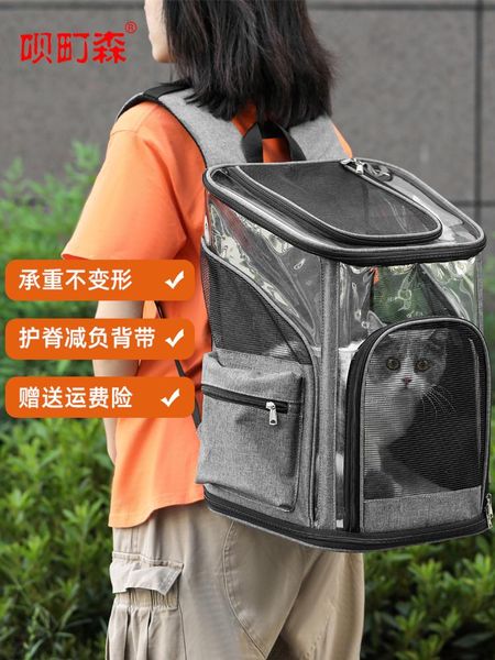 cat pack transparent steel wire pet out breathable large capacity dog backpack carriers,crates & houses
cat pack transparent steel wire pet out breathable large capacity dog backpack carriers,crates & houses