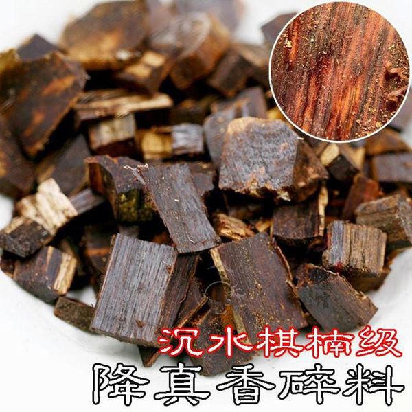 fragrance lamps hainan wisteria /jiang zhenxiang,chess phoebe grade submerged scraps,incense/encens /incienso , full of purple oil
fragrance lamps hainan wisteria /jiang zhenxiang,chess phoebe grade submerged scraps,incense/encens /incienso , full of purple oil