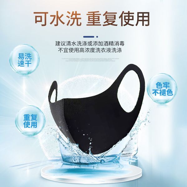 mask face net red the same style for men and women in spring summer black fashion trend ice can be washed, dustproof, sunscreen, anti
mask face net red the same style for men and women in spring summer black fashion trend ice can be washed, dustproof, sunscreen, anti