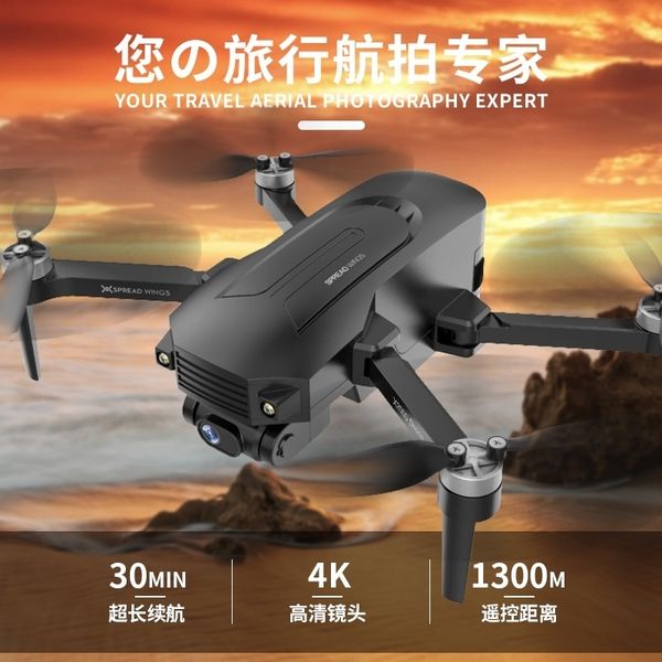brushless 5g aerial pgraphy uav hd 4k anti shake ptz remote control aircraft gps positioning professional large
