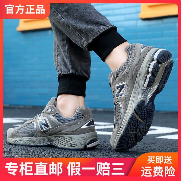 xinbain flagship store men's sho nb2002r sports wo 608 father's 990 autumn and winter
xinbain flagship store men's sho nb2002r sports wo 608 father's 990 autumn and winter