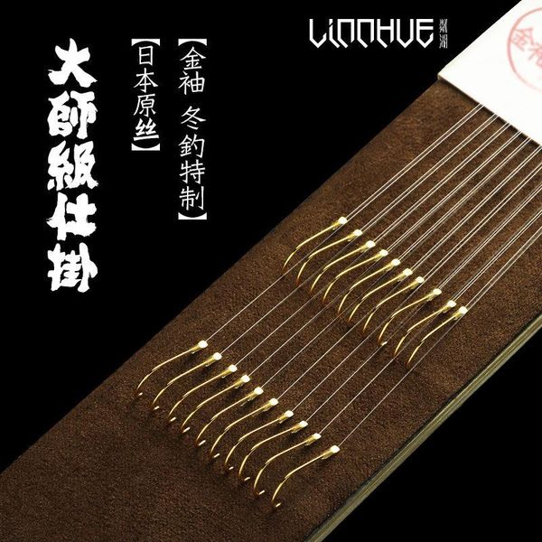 fishing hooks son finished product line double quad tie good hook suit gold cuff without barb full set of supplies
fishing hooks son finished product line double quad tie good hook suit gold cuff without barb full set of supplies