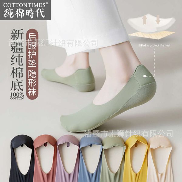 socks women's boat sock cover invisible shallow mouth pure cotton bottom thin non slip, with low socks in spring and autumn, Black;white
socks women's boat sock cover invisible shallow mouth pure cotton bottom thin non slip, with low socks in spring and autumn, Black;white