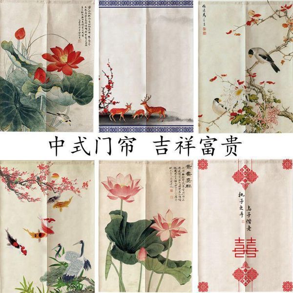 curtain & drapes chinese door lotus cloth living room bedroom kitchen half partition feng shui noren
curtain & drapes chinese door lotus cloth living room bedroom kitchen half partition feng shui noren