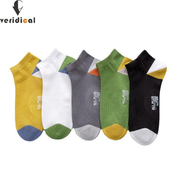 men's socks 5 pairs bamboo fiber ankle men bright color fashion harajuku breathable deodorant invisible no show sokken sell, Black
men's socks 5 pairs bamboo fiber ankle men bright color fashion harajuku breathable deodorant invisible no show sokken sell, Black