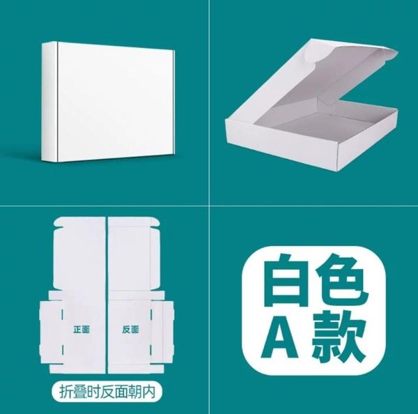 gift wrap ly 25*20*7cm cardboard paper package 10pcs/lot white boxes business delivery mailing box
gift wrap ly 25*20*7cm cardboard paper package 10pcs/lot white boxes business delivery mailing box