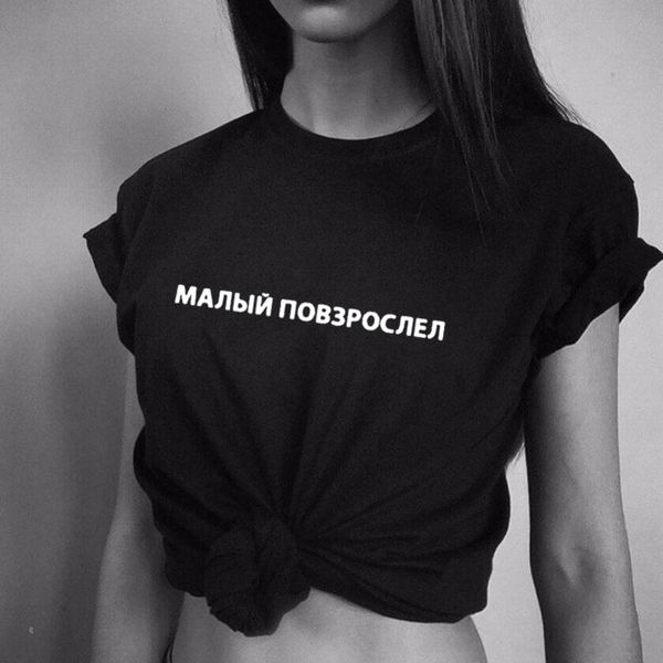 women's t-shirt female hipster camisas mujer harajuku graphic tees women kawaii streetwear russian letter funny round neck t shirts, White
women's t-shirt female hipster camisas mujer harajuku graphic tees women kawaii streetwear russian letter funny round neck t shirts, White