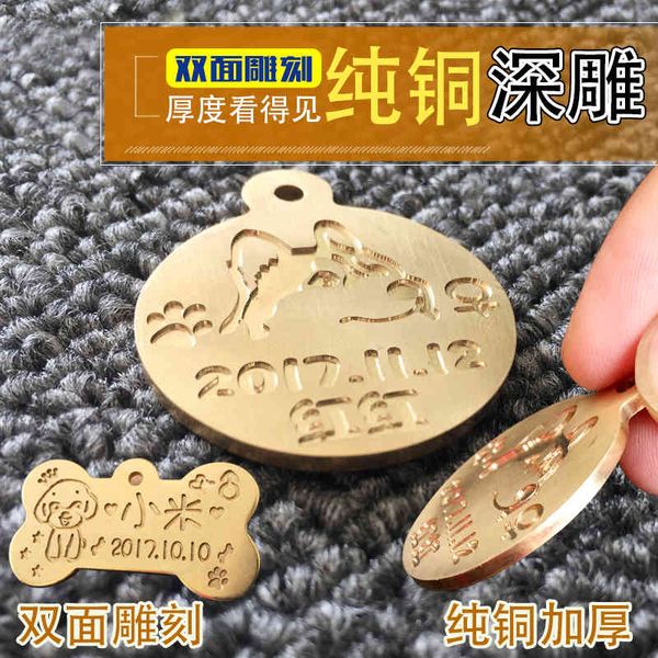 deep carving pure copper dog tag dog collar cat bell identity pet anti lose tag
deep carving pure copper dog tag dog collar cat bell identity pet anti lose tag