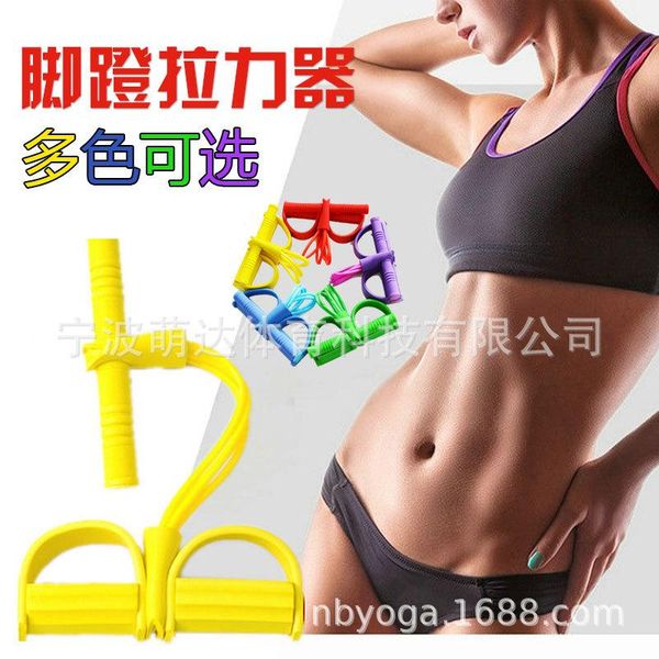 pedal on elastic string multi-functional pulling rope chest expander sit-ups resistance bands
pedal on elastic string multi-functional pulling rope chest expander sit-ups resistance bands