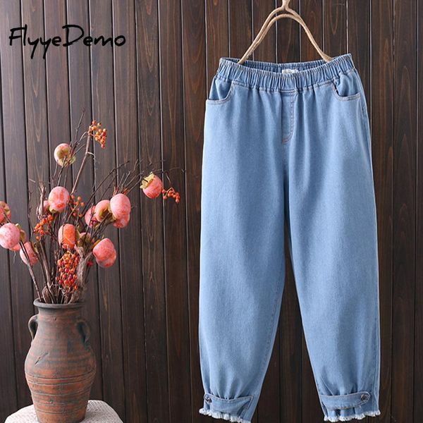 women's jeans women blue harem loose mom high elastic waist streetwear boyfriends washed denim long trousers bottoms slouchy
women's jeans women blue harem loose mom high elastic waist streetwear boyfriends washed denim long trousers bottoms slouchy