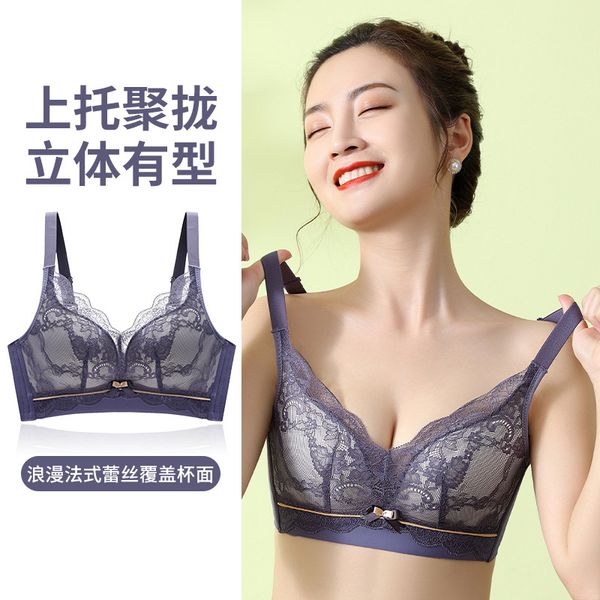 traceless lace latex underwear womens wireless bra comfortable womens bra small chest push up adjustable breast holding, Red;black
traceless lace latex underwear womens wireless bra comfortable womens bra small chest push up adjustable breast holding, Red;black