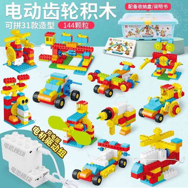qizhihang creative science and education electric machinery gear large particle building block motor assembly early education educational
qizhihang creative science and education electric machinery gear large particle building block motor assembly early education educational