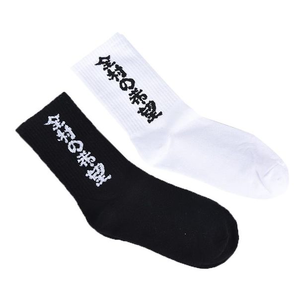 men's socks 1pair personality design chinese characters street skateboard hong kong wind tide men and women couples cotton, Black
men's socks 1pair personality design chinese characters street skateboard hong kong wind tide men and women couples cotton, Black