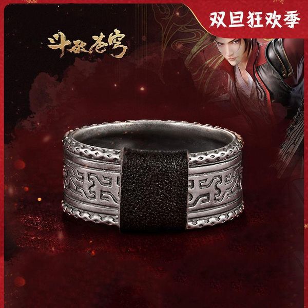 cluster rings dou broken the sky ring two yuan moving country diffuse surrounding xiao yan old na male, Golden;silver
cluster rings dou broken the sky ring two yuan moving country diffuse surrounding xiao yan old na male, Golden;silver