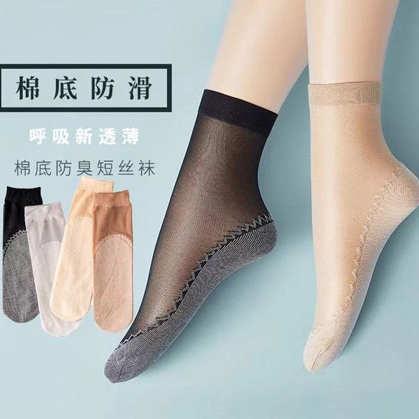 women' stockings cotton bottom socks ins tube thin hook anti slip breathable spring and summer flh color women' silk, Red;black
women' stockings cotton bottom socks ins tube thin hook anti slip breathable spring and summer flh color women' silk, Red;black