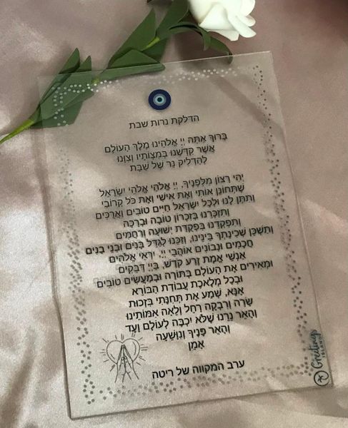 greeting cards hebrew language acrylic wedding invite,acrylic menu,10pcs custom invitation,transparent quinceanera invitations
greeting cards hebrew language acrylic wedding invite,acrylic menu,10pcs custom invitation,transparent quinceanera invitations