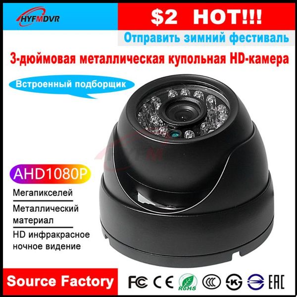 ae-vc161t-its listing ahd 720p megapixel 3 inch metal car camera 12v voltage small / off-road vehicle trailer ip cameras
ae-vc161t-its listing ahd 720p megapixel 3 inch metal car camera 12v voltage small / off-road vehicle trailer ip cameras