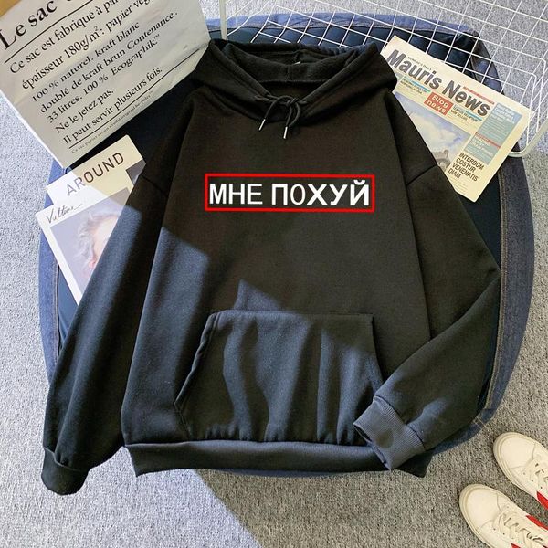 women's hoodies & sweatshirts russian inscription hoodie mhe * letter print ulzzang sweatshirt gothic women harajuku vintage loose long, Black
women's hoodies & sweatshirts russian inscription hoodie mhe * letter print ulzzang sweatshirt gothic women harajuku vintage loose long, Black