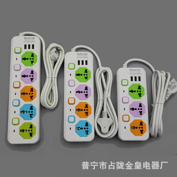brazil peru independent switch mixed color usb charging socket row plug board
brazil peru independent switch mixed color usb charging socket row plug board