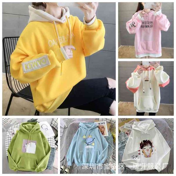 korean women's loose hooded sweater night market in autumn and winter of 2021, Black
korean women's loose hooded sweater night market in autumn and winter of 2021, Black